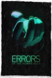 فیلم Errors of the Human Body 2012