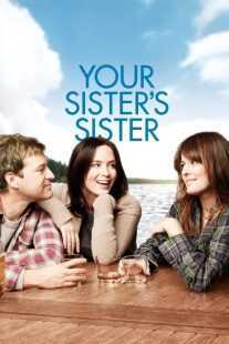 فیلم Your Sister’s Sister 2011