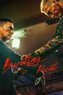 فیلم Bursting Point 2023