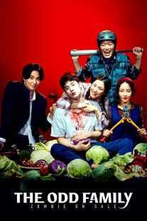 فیلم کره‌ای Zombie for Sale 2019