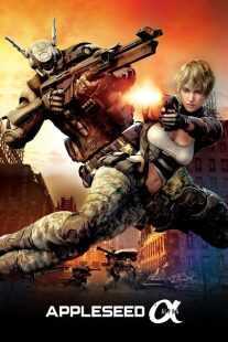 انیمه Appleseed Alpha 2014