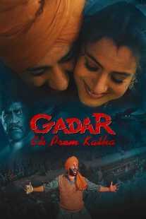 فیلم هندی Gadar: Ek Prem Katha 2001