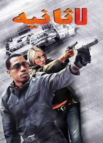 فیلم 7 Seconds 2005