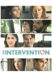 فیلم The Intervention 2016
