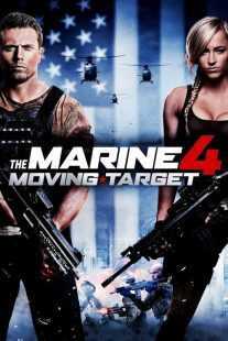 فیلم The Marine 4: Moving Target 2015