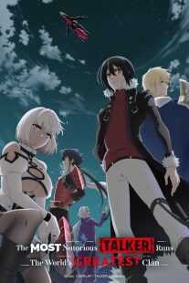 انیمه The Most Notorious “Talker” Runs the World’s Greatest Clan