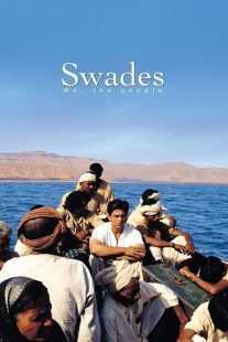 فیلم هندی Swades 2004