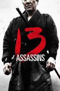 فیلم 13 Assassins 2010