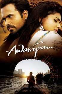 فیلم هندی Awarapan 2007