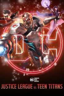 انیمیشن Justice League vs. Teen Titans 2016