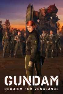 انیمه Gundam: Requiem for Vengeance