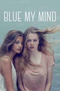 فیلم Blue My Mind 2017