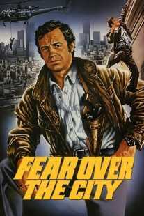 فیلم Hunter Will Get You 1975