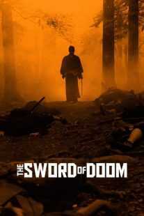 فیلم The Sword of Doom 1966