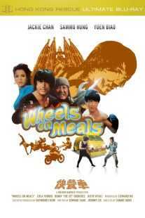 فیلم Wheels on Meals 1984