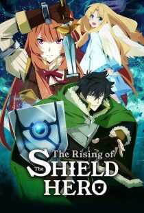 انیمه The Rising of the Shield Hero