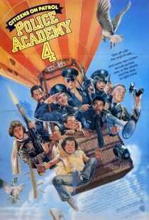 فیلم Police Academy 4: Citizens on Patrol 1987