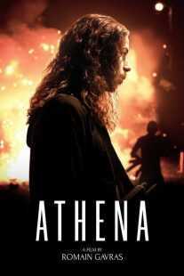 فیلم Athena 2022