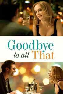فیلم Goodbye to All That 2014