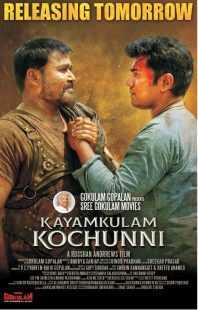 فیلم هندی Kayamkulam Kochunni 2018