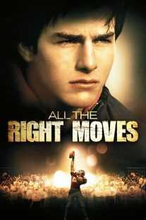 فیلم All the Right Moves 1983