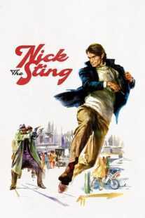 فیلم Nick the Sting 1976