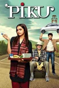 فیلم هندی Piku 2015