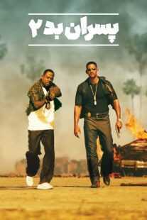 فیلم Bad Boys II 2003