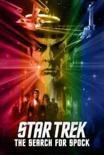 فیلم Star Trek III: The Search for Spock 1984