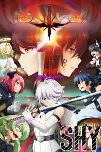 انیمه Shy