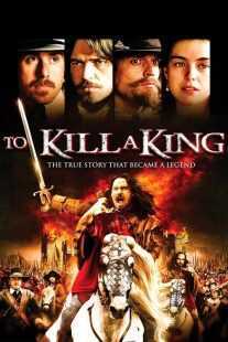 فیلم To Kill a King 2003