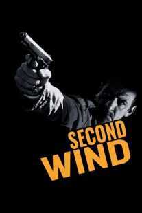 فیلم Second Wind (Le deuxième souffle) 1966