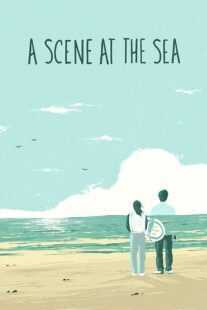 فیلم A Scene at the Sea 1991