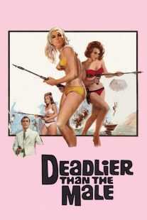 فیلم Deadlier Than the Male 1967