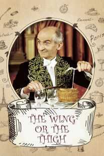فیلم The Wing or The Thigh? 1976