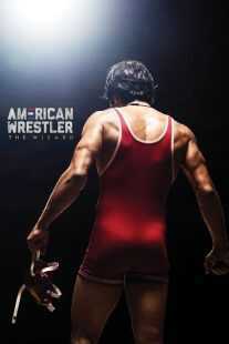 فیلم American Wrestler: The Wizard 2016