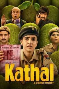 فیلم هندی Kathal: A Jackfruit Mystery 2023