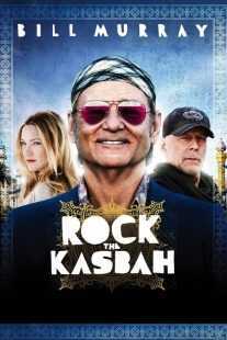 فیلم Rock the Kasbah 2015