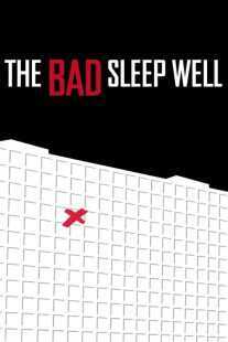 فیلم The Bad Sleep Well 1960