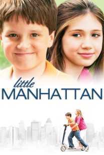 فیلم Little Manhattan 2005