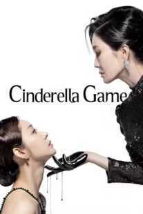 سریال کره‌ای Cinderella Game