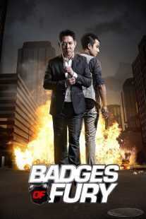 فیلم Badges of Fury 2013