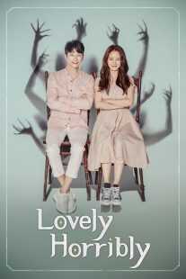 سریال کره‌ای Lovely Horribly