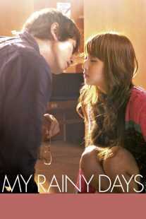 فیلم My Rainy Days 2009