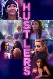 فیلم Hustlers 2019