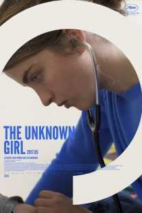 فیلم The Unknown Girl 2016