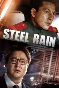 فیلم کره ای Steel Rain 2017