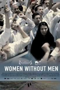 فیلم Women Without Men 2009