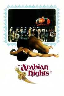 فیلم Arabian Nights 1974