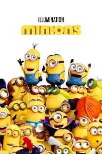 انیمیشن Minions 2015
